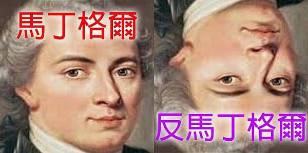 逆平賭法才是真實用 逆平賭法才是真實用