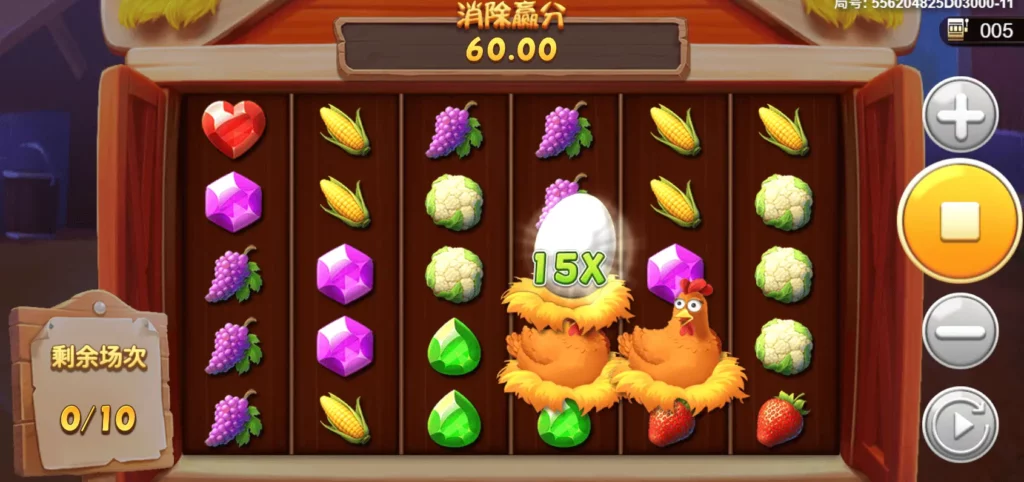 倍數符號觸發倍數特色