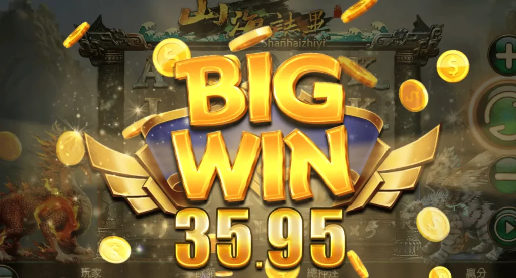 山海誌異遊戲技巧 山海誌異遊戲技巧