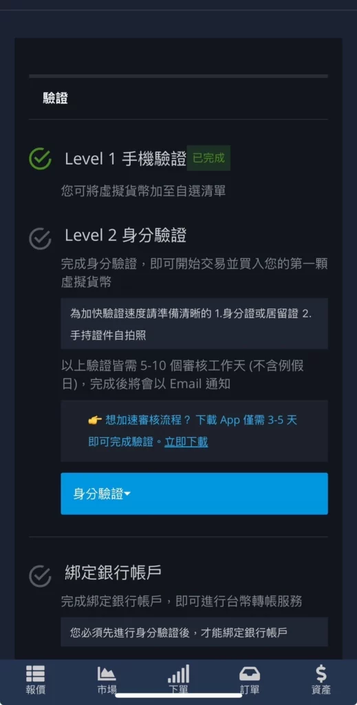 輸入所有要求資料 輸入所有要求資料