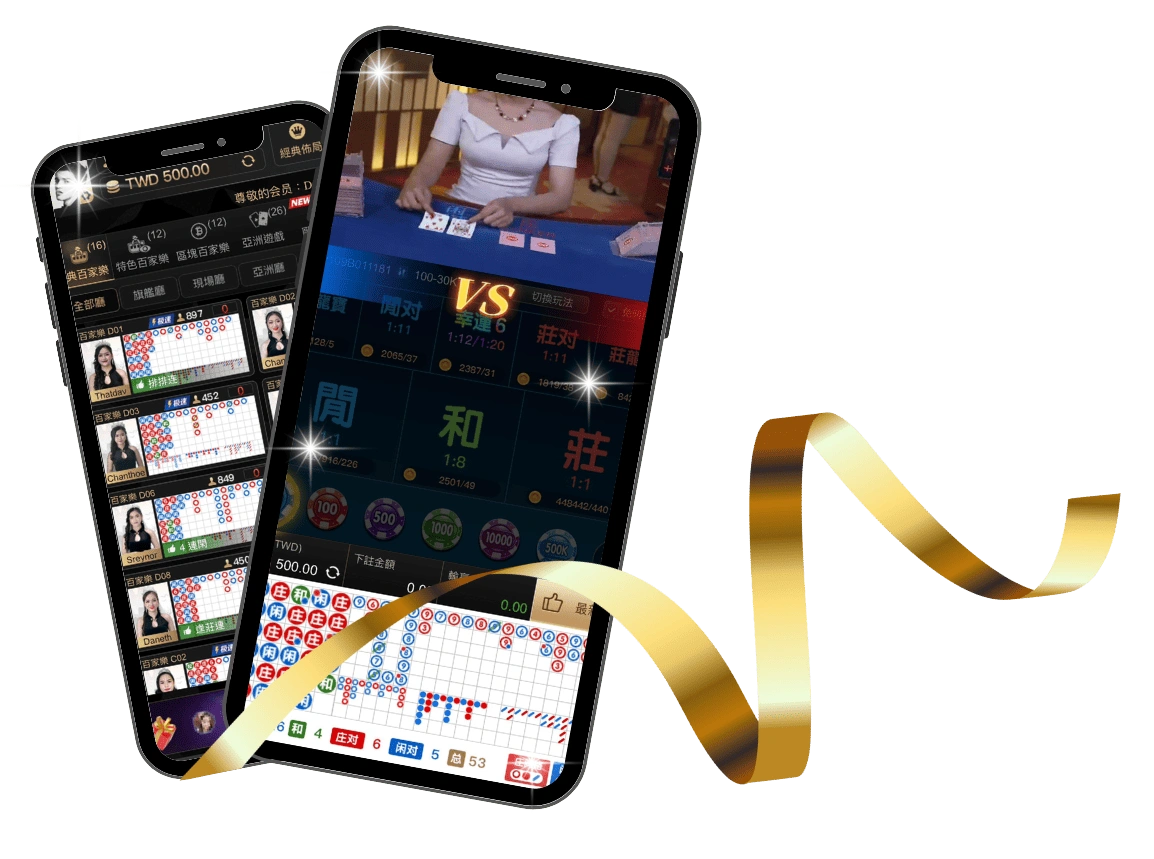 財神娛樂城APP下載 財神娛樂城APP下載