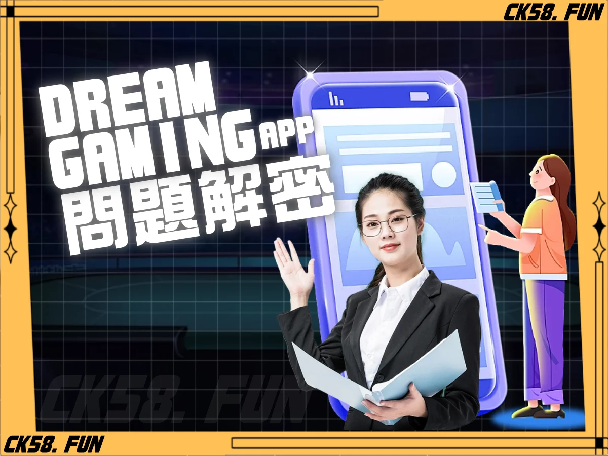 2025必買的10款刮刮樂推薦！