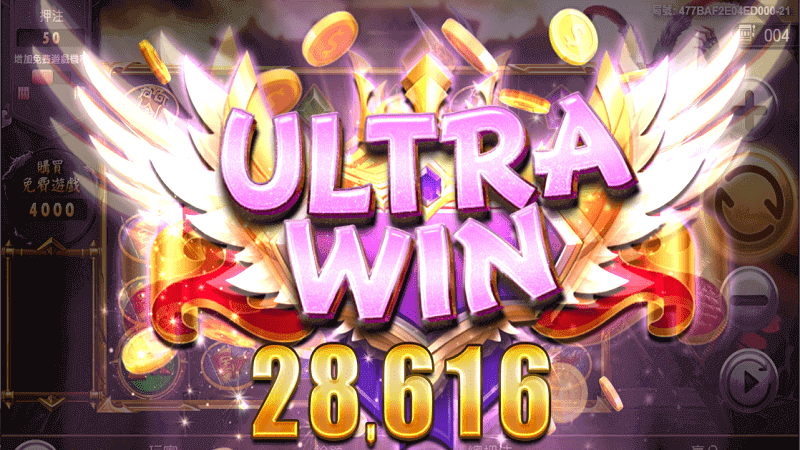 GR戰神呂布超猛訊號公開！3大攻略拿下獎金！