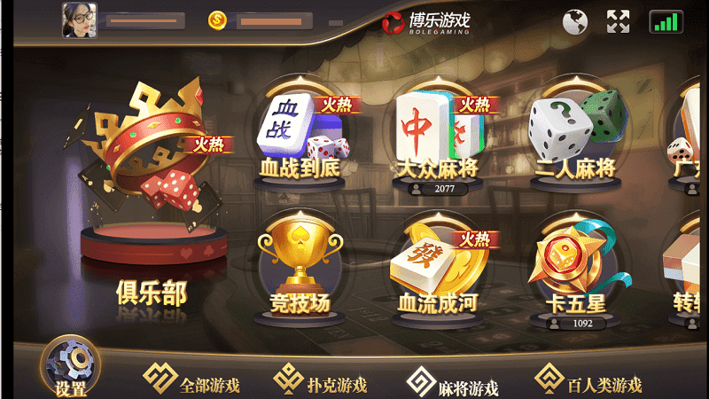 WG娛樂城除了稱霸多年的老虎機，熱門電子遊戲還有它