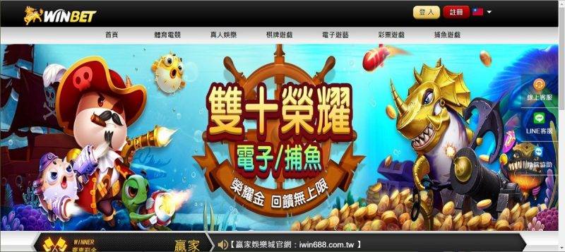 2026娛樂城體驗金｜10家儲值就送體驗金娛樂城
