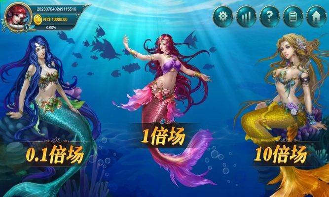 小砲使用送分魚，大砲使用大魚